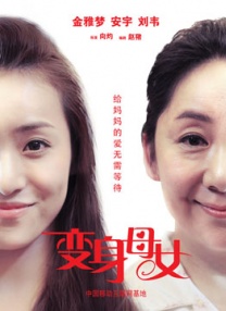 狠狠干在线观看