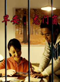 狠狠干在线观看